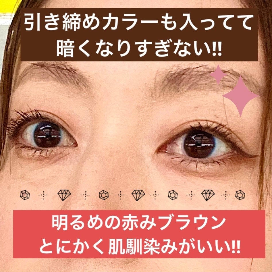 シャドウパレット/dasique/アイシャドウパレットを使ったクチコミ(4枚目)