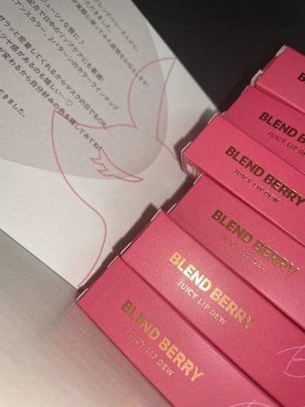 ジューシィリップデュウ/BLEND BERRY/口紅を使ったクチコミ(1枚目)