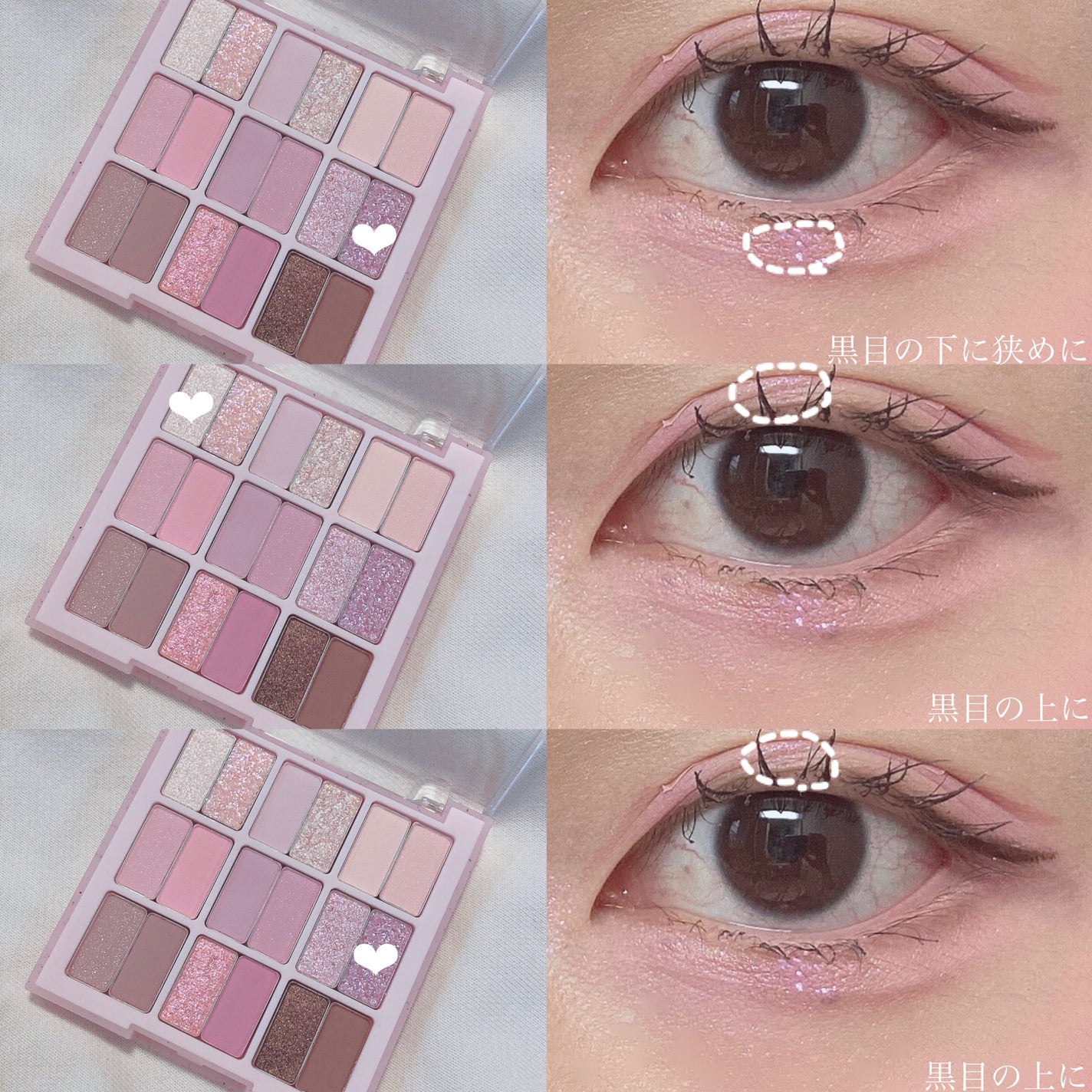 キラキラ アイシャドウ/ETUDE/スティックアイシャドウを使ったクチコミ(5枚目)