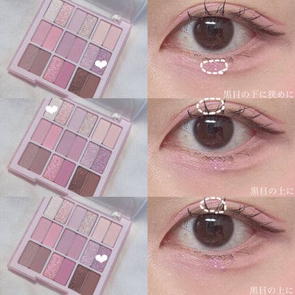 キラキラ アイシャドウ/ETUDE/スティックアイシャドウを使ったクチコミ(5枚目)