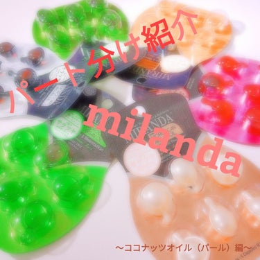 ヘアビタミン カラーケアヘアオイル/MIRANDA/ヘアオイルを使ったクチコミ（1枚目）