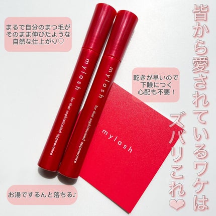 オペラ マイラッシュ アドバンスト/OPERA/マスカラを使ったクチコミ(4枚目)