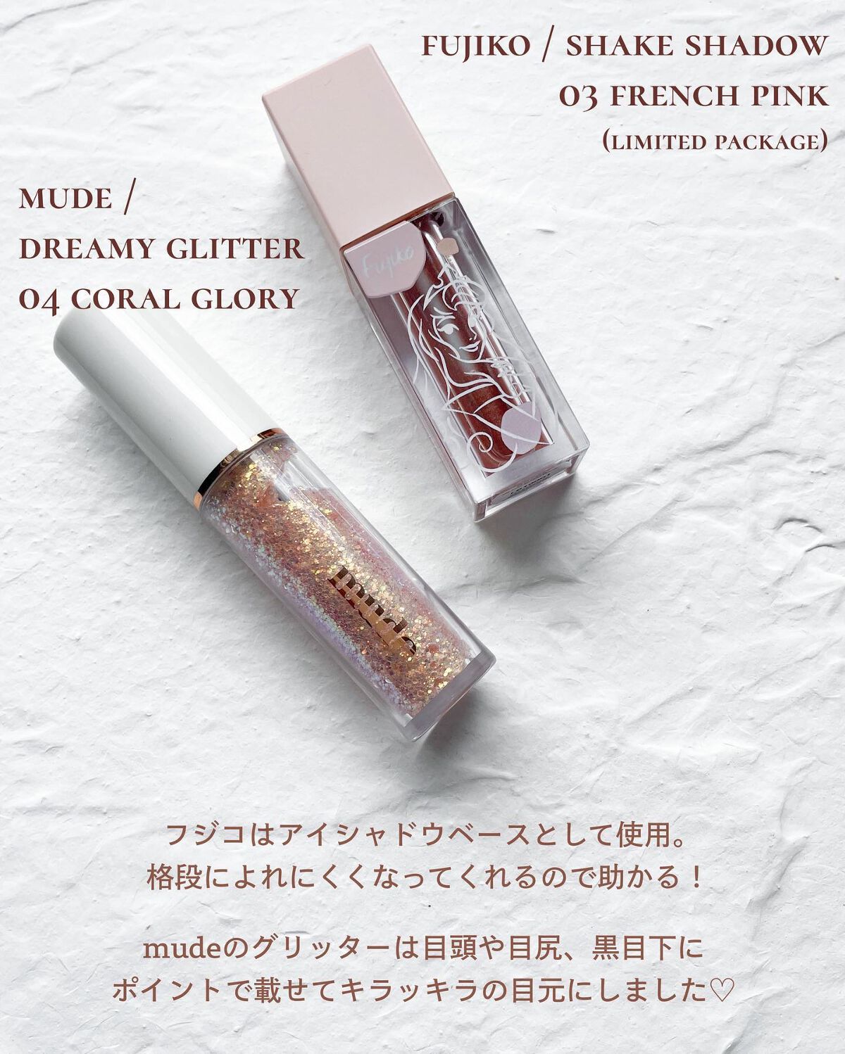 ニュアンスアイブローマスカラ/インテグレート/眉マスカラを使ったクチコミ(4枚目)