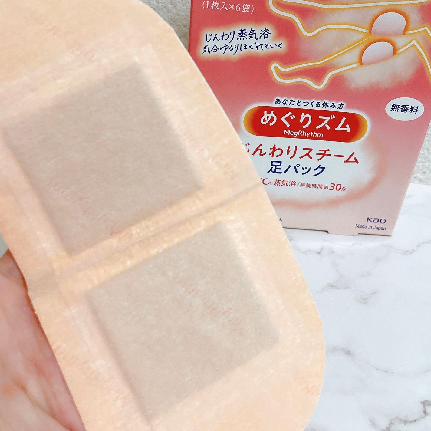 めぐりズム 蒸気でホットアイマスク 無香料/めぐりズム/ホットアイマスクを使ったクチコミ(7枚目)