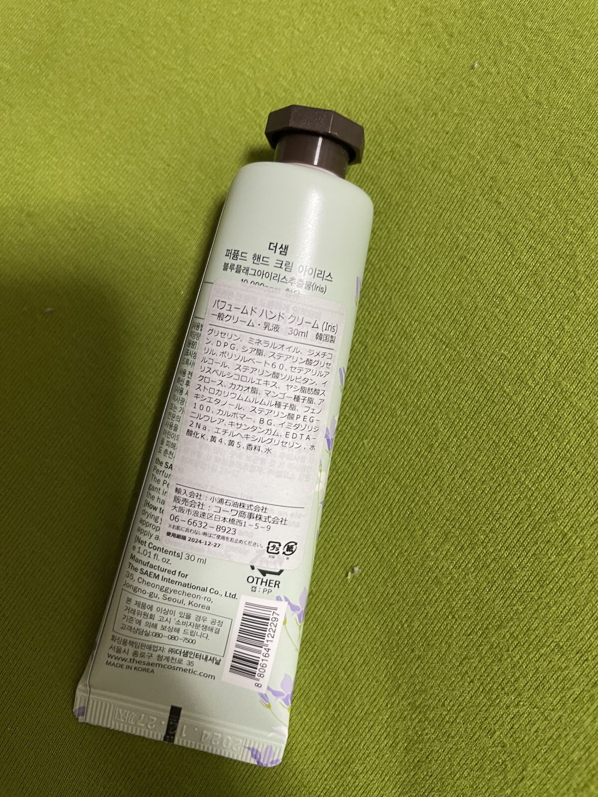 パフュームド ハンドクリーム アイリス/the SAEM/ハンドクリームを使ったクチコミ（3枚目）