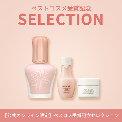 ラトゥー エクラ ファンデーション プライマー N/PAUL & JOE BEAUTE/化粧下地を使ったクチコミ(7枚目)