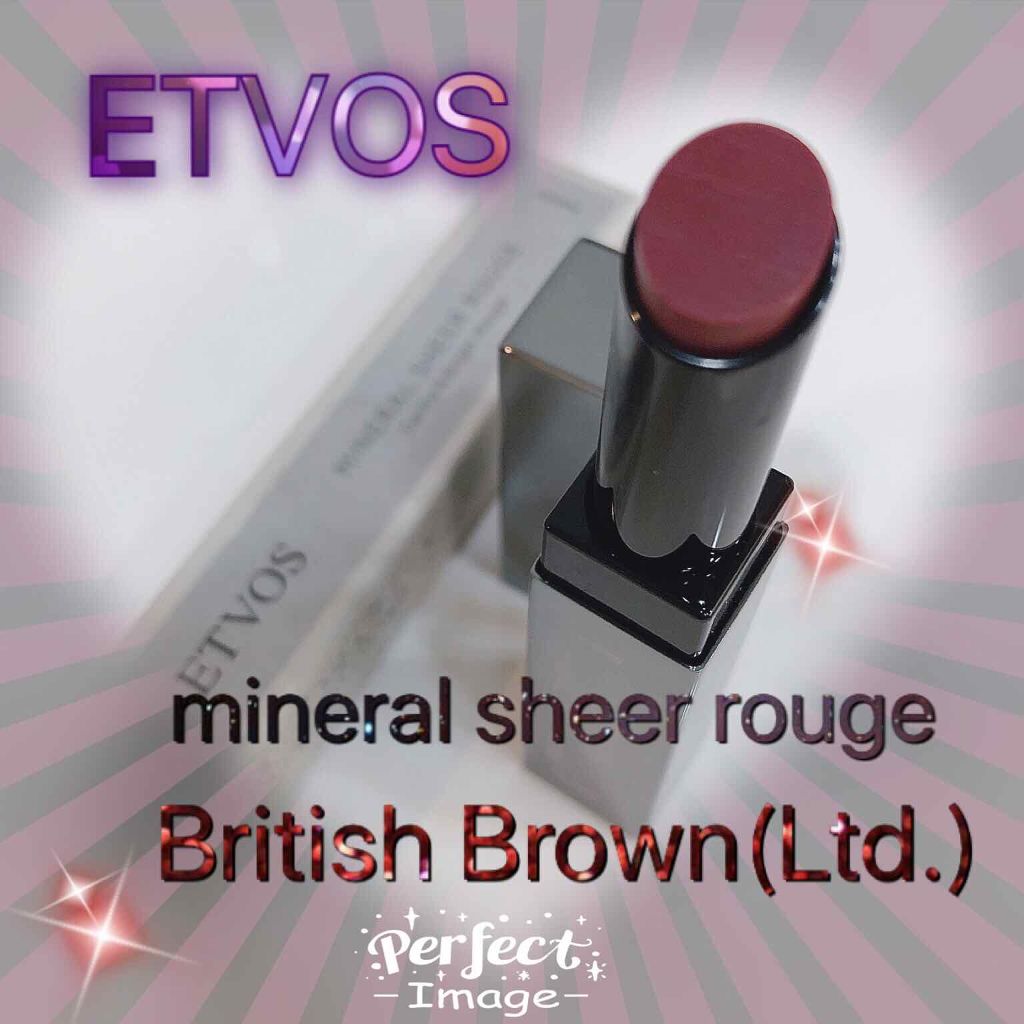 ミネラルシアールージュ/エトヴォス/口紅を使ったクチコミ（1枚目）