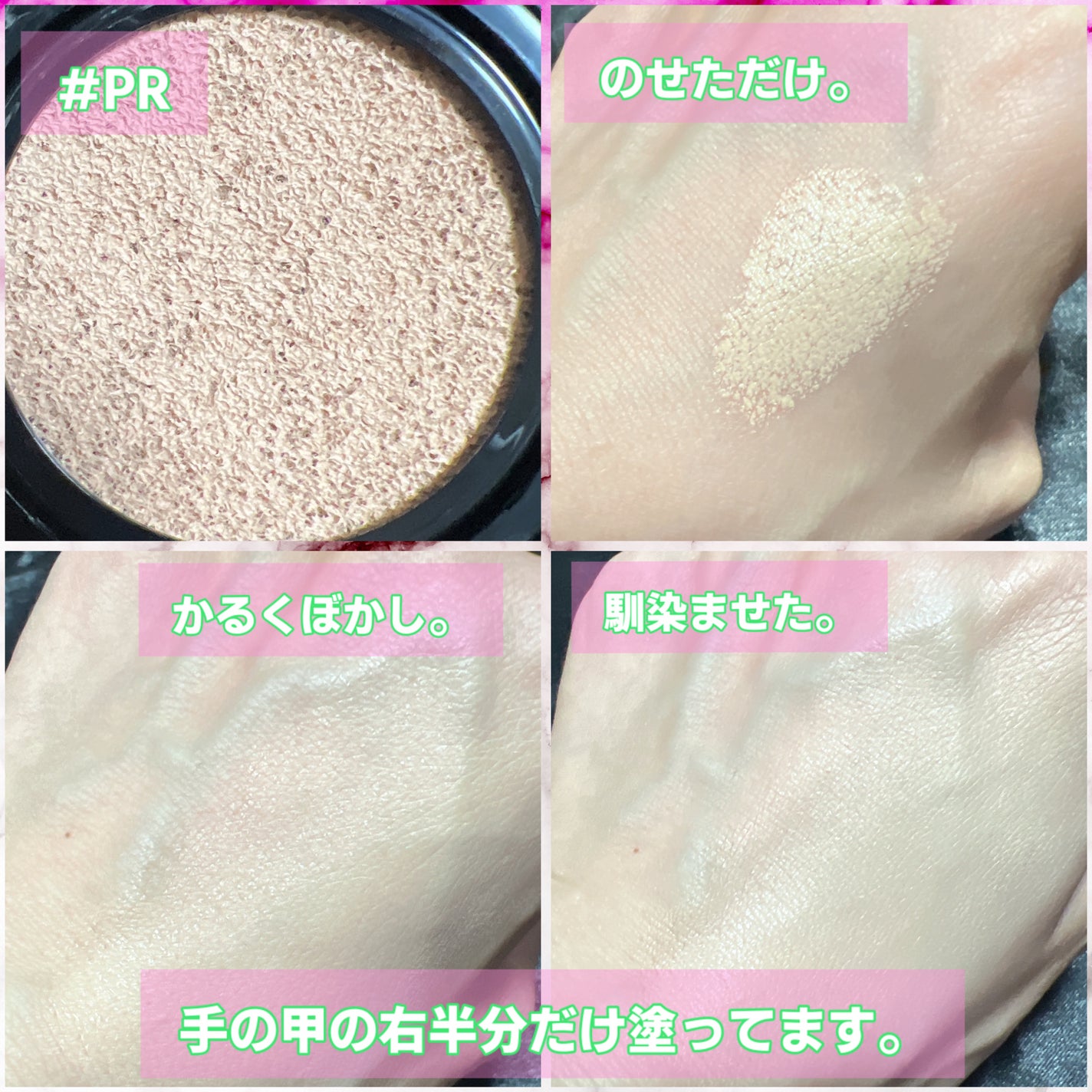 ドラマティックエッセンスクッション グロウ/マキアージュ/クッションファンデーションを使ったクチコミ(4枚目)