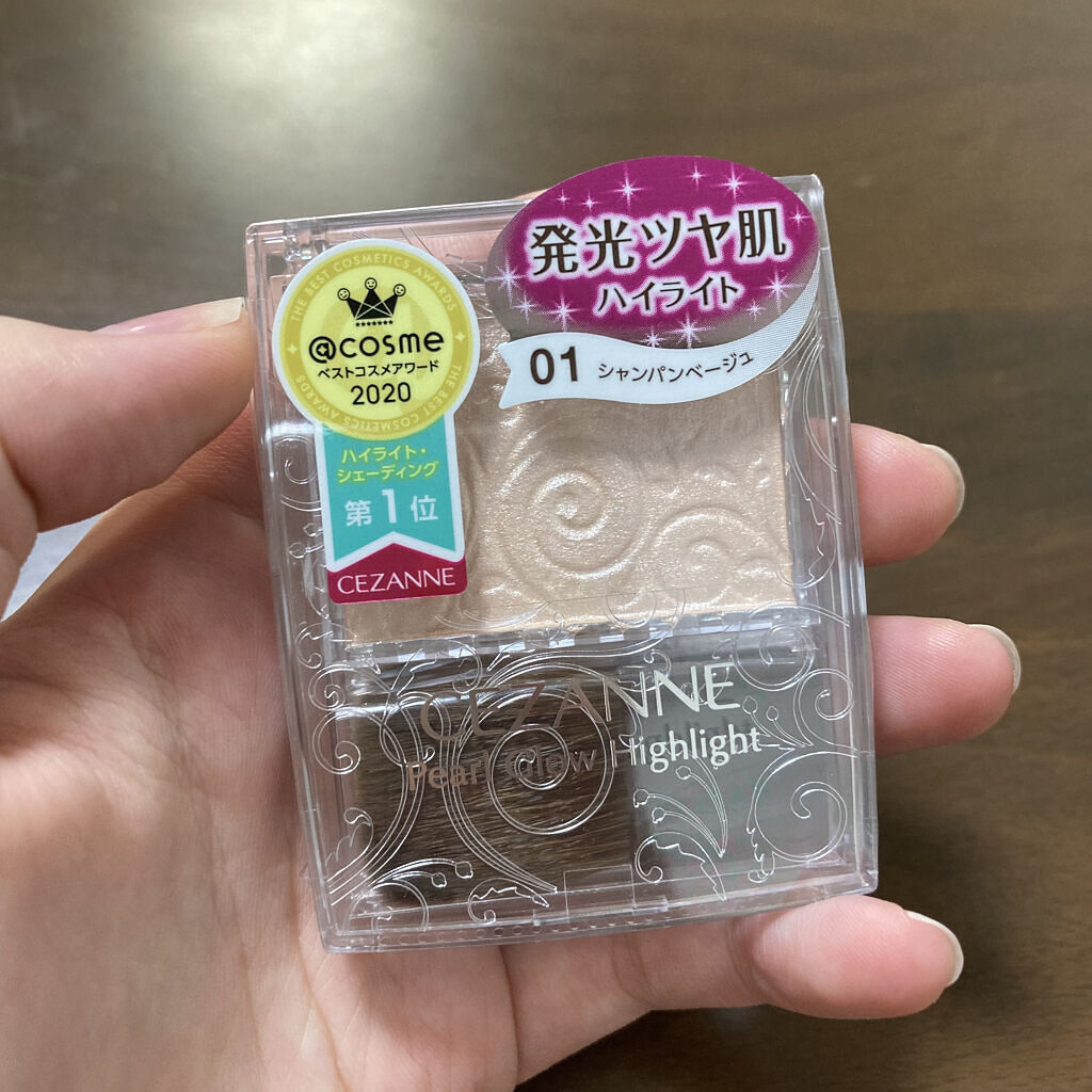 パールグロウハイライト/CEZANNE/パウダーハイライトを使ったクチコミ（1枚目）