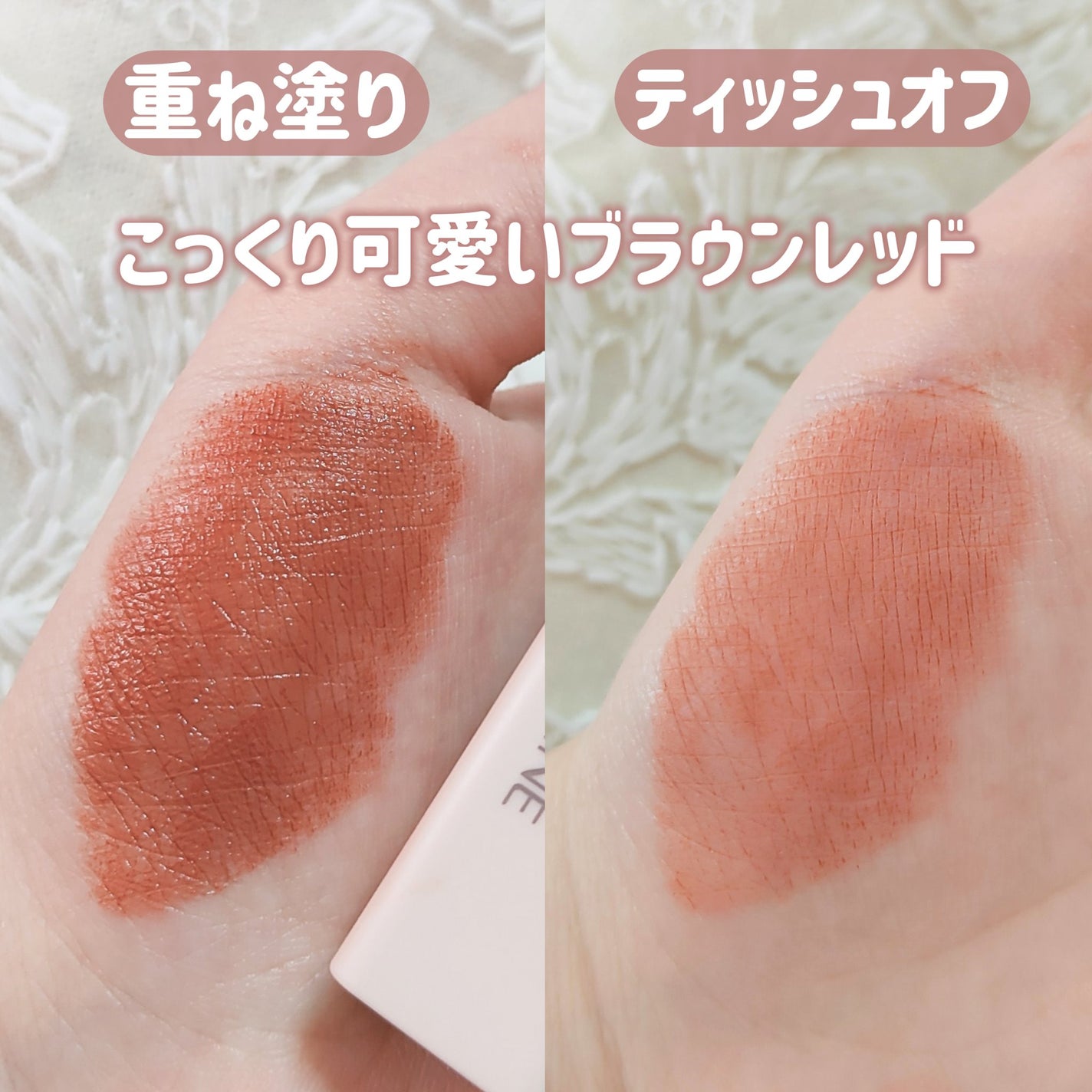 リップカラーシールド/CEZANNE/口紅を使ったクチコミ(6枚目)