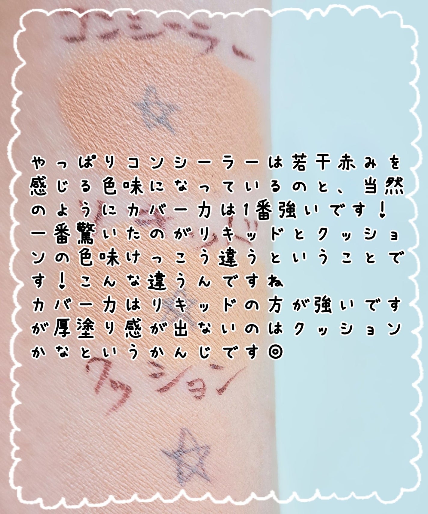 ディオールスキン フォーエヴァー グロウ クッション/Dior/クッションファンデーションを使ったクチコミ(7枚目)