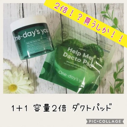 ノーモアブラックヘッド(ノーズピーリング)/One-day's you/スクラブ・ゴマージュを使ったクチコミ(6枚目)