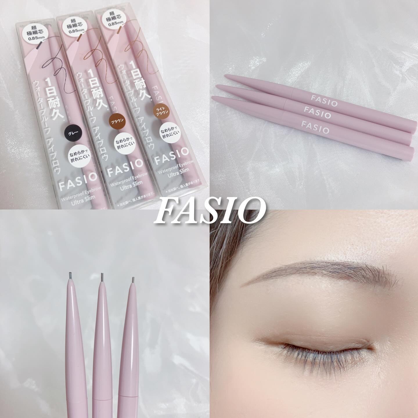 ウォータープルーフ アイブロウ(超極細芯) 01 グレー/FASIO/アイブロウペンシルを使ったクチコミ（1枚目）