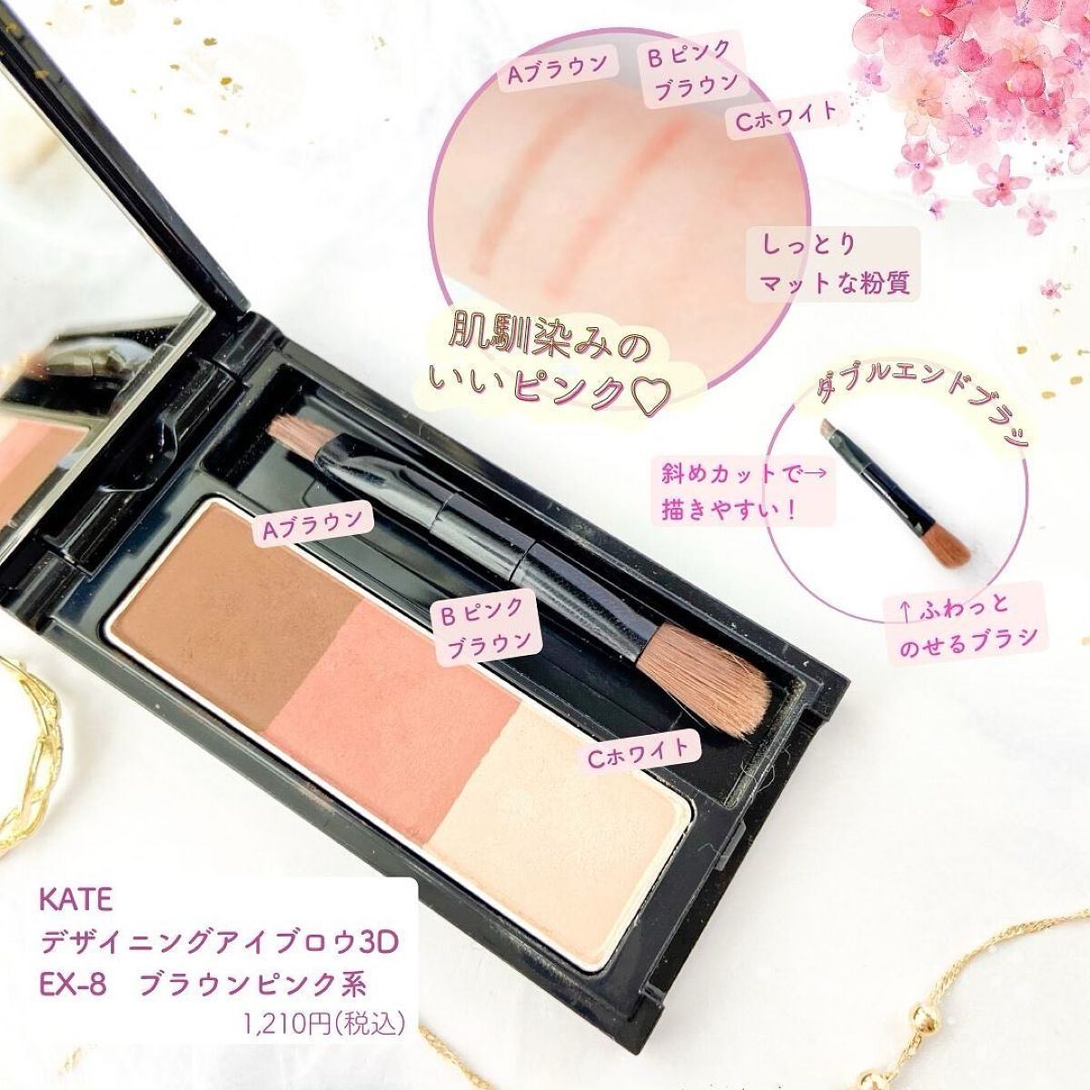 ケイト デザイニングアイブロウ3D/KATE/パウダーアイブロウを使ったクチコミ（2枚目）