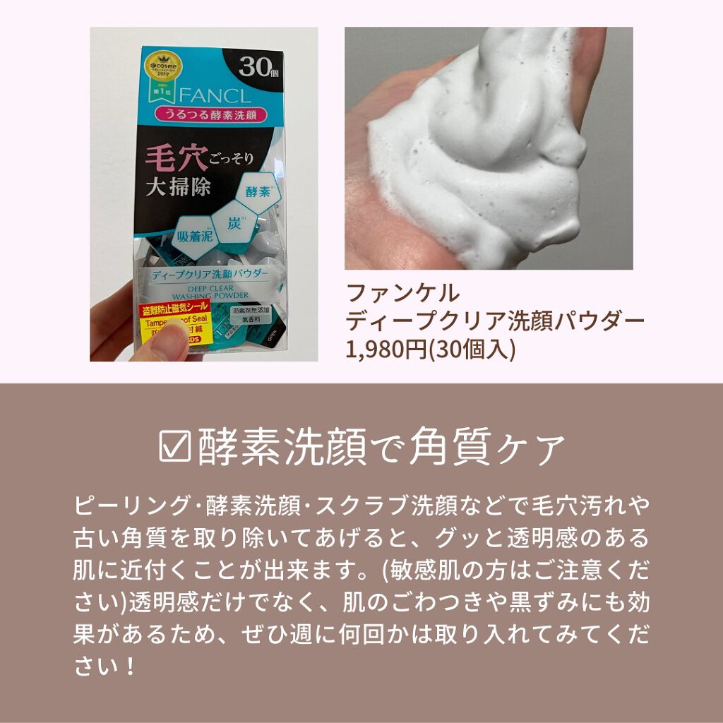 ミノン アミノモイスト ぷるぷるしっとり肌マスク/ミノン/シートマスク・パックを使ったクチコミ(5枚目)