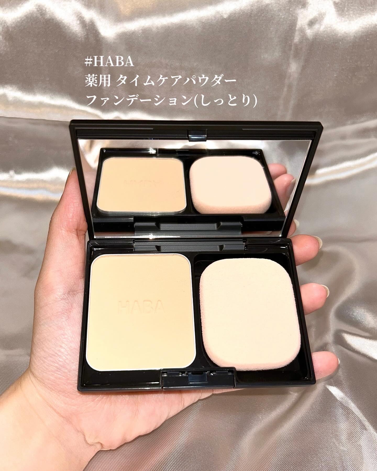 薬用 タイムケア パウダーファンデーション(しっとり)/HABA/パウダーファンデーションを使ったクチコミ（1枚目）