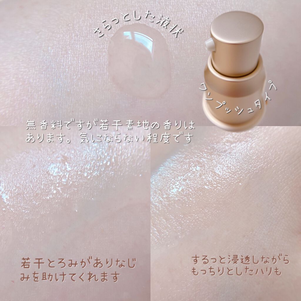 リバイタル エッセンス/EARTHCHILD/美容液を使ったクチコミ（2枚目）