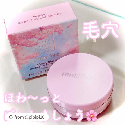 チェリーブロッサム ノーセバム ミネラルパウダー 2020 Jeju Color Picker/innisfree/ルースパウダーを使ったクチコミ(1枚目)