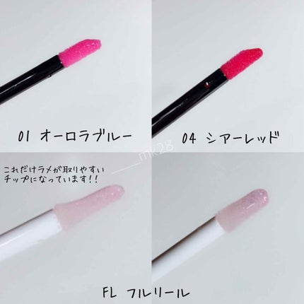 ラスティングリップティントマキシプラス 01 オーロラブルー/K-パレット/リップティントの画像