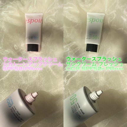 ウォータースプラッシュシカトーンアップクリーム/espoir/化粧下地を使ったクチコミ(2枚目)