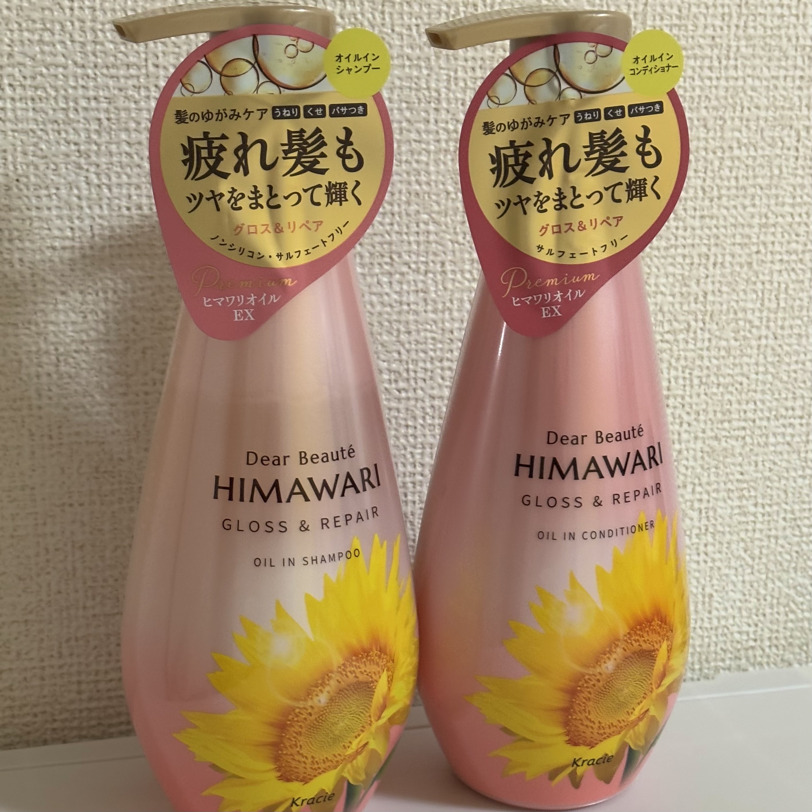 オイルインシャンプー／オイルインコンディショナー (グロス＆リペア)/ディアボーテ/市販シャンプーを使ったクチコミ（1枚目）