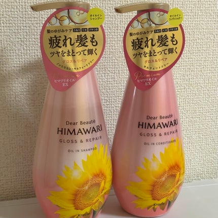 オイルインシャンプー/オイルインコンディショナー (グロス&リペア)/ディアボーテ/市販シャンプーを使ったクチコミ(1枚目)