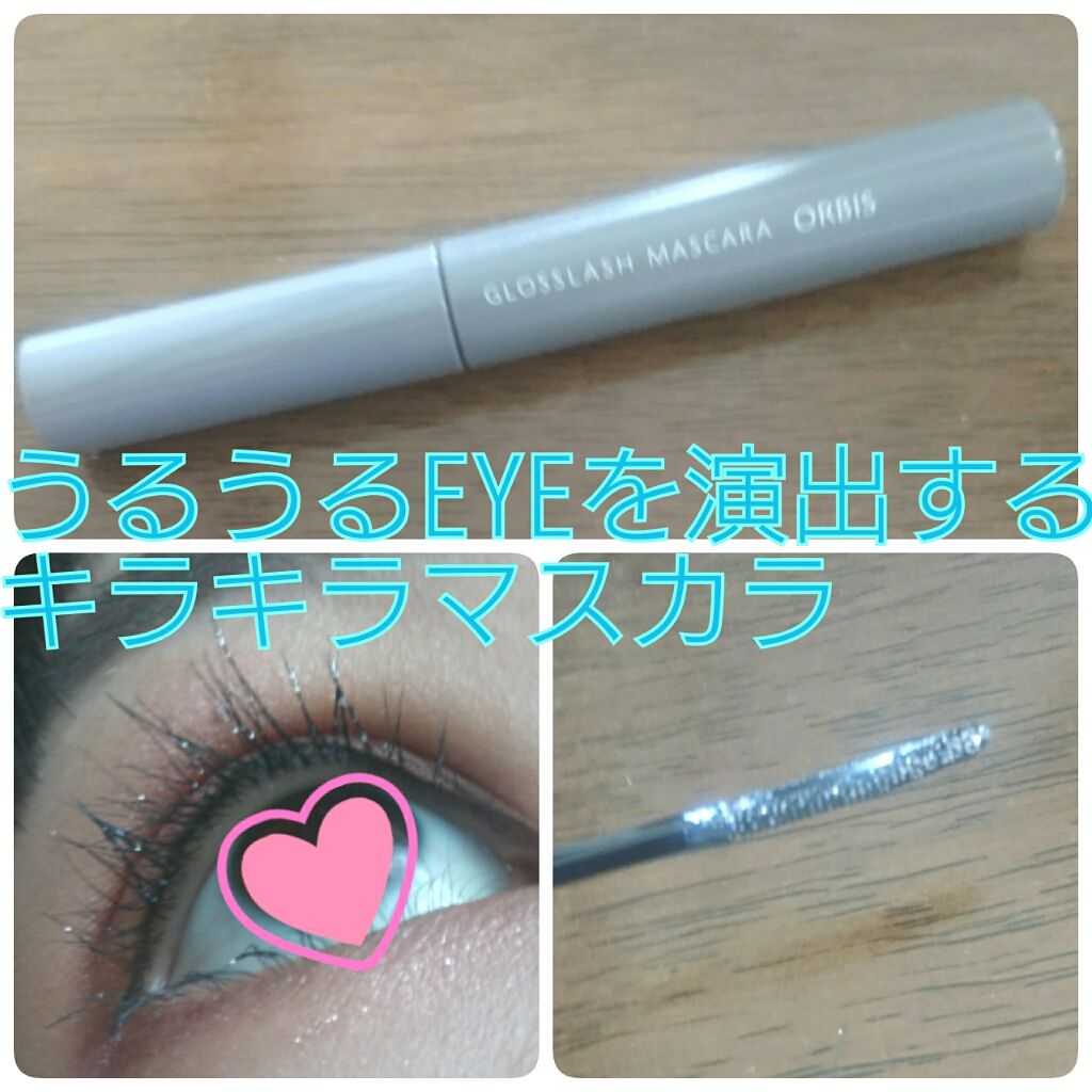 グロスラッシュマスカラ/オルビス/マスカラを使ったクチコミ（1枚目）