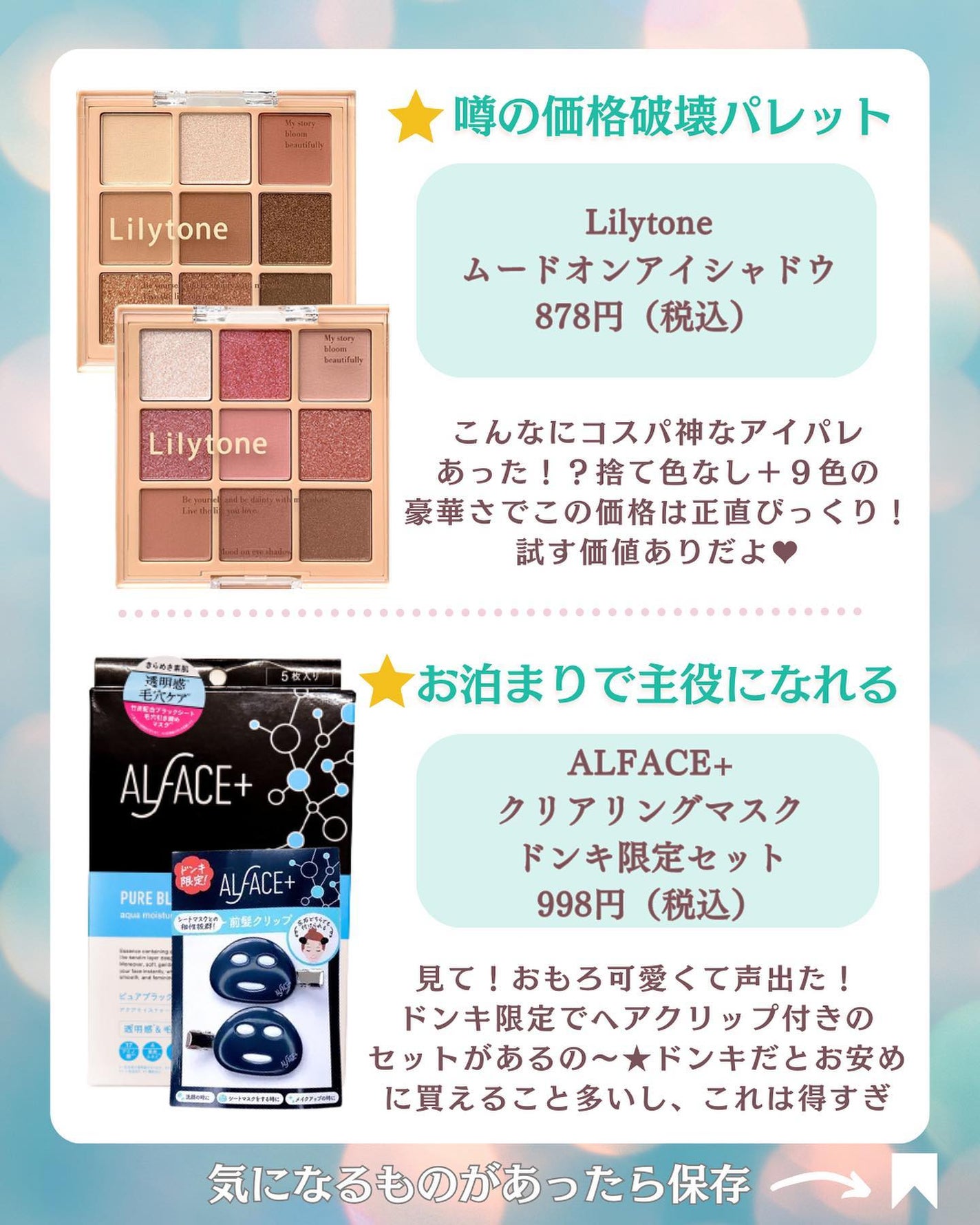 ファブリックミスト クラシックフローラル/ランドリン/ファブリックミストを使ったクチコミ(2枚目)