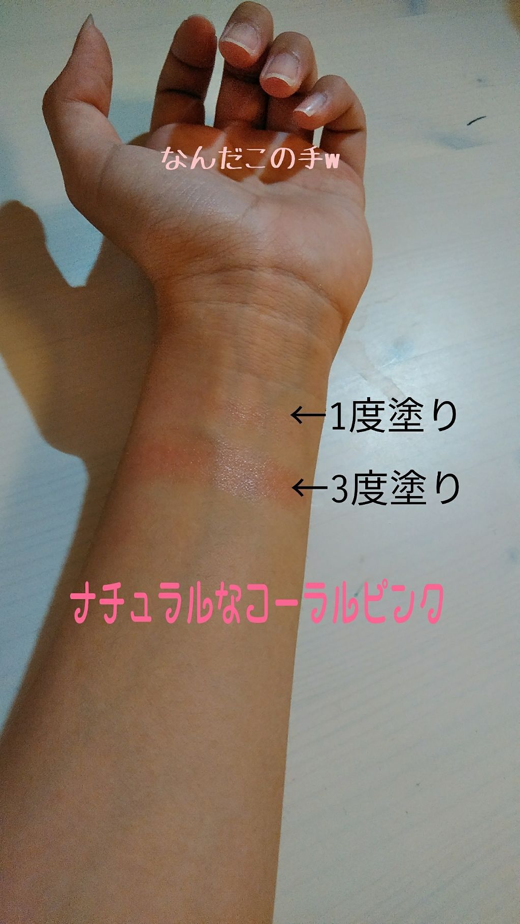 エスポルール カラーリップ/エスポルール/リップクリームを使ったクチコミ（2枚目）