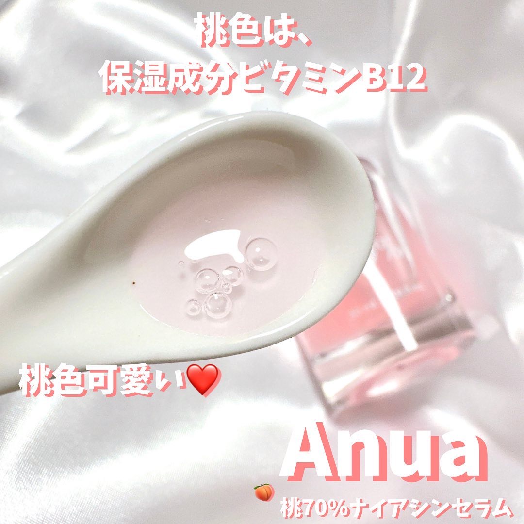 桃70%ナイアシンセラム/Anua/美容液を使ったクチコミ（3枚目）