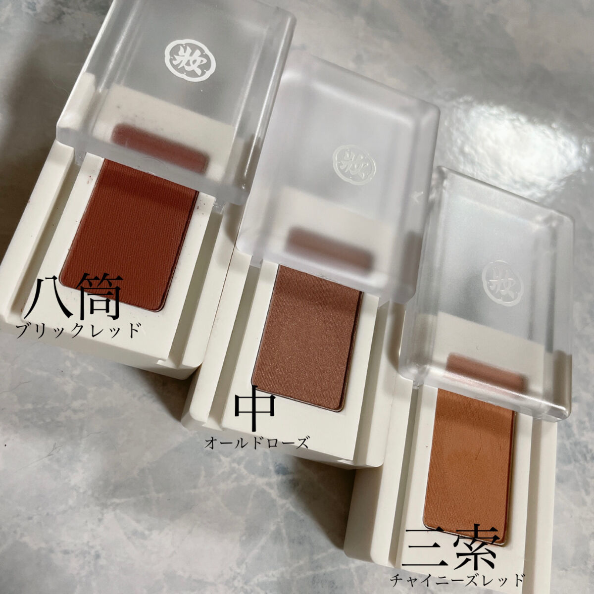 麻雀アイシャドウ 三索【サンソウ】チャイニーズレッド/和粧/単色アイシャドウを使ったクチコミ（2枚目）