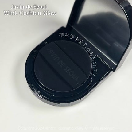 Wink Cushion Glow/Javin De Seoul/クッションファンデーションを使ったクチコミ(2枚目)