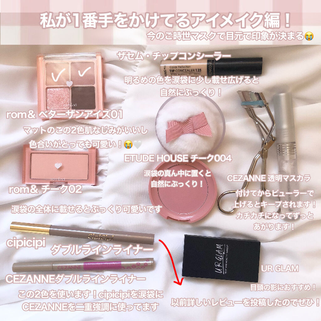 ジューシーラスティングティント/rom&nd/リップティントを使ったクチコミ（3枚目）