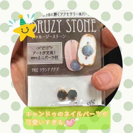 キャンドゥ購入品😄💞/キャンドゥ/その他を使ったクチコミ(1枚目)