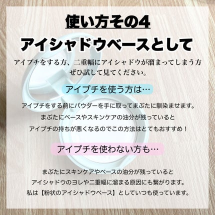 ノーセバム ミネラルパクト N/innisfree/プレストパウダーを使ったクチコミ(6枚目)