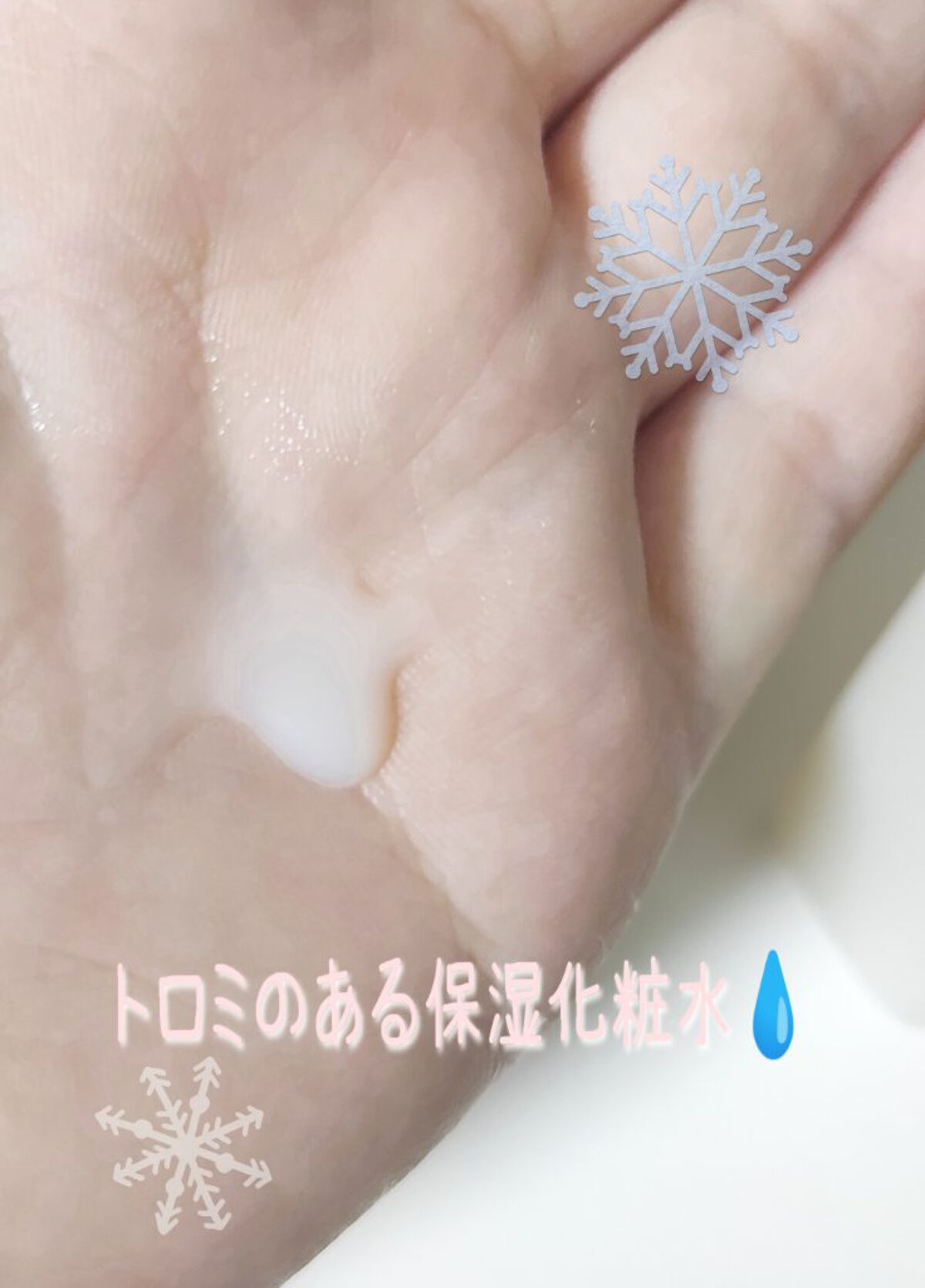 フローラドリップ/ALBION/化粧水を使ったクチコミ（2枚目）