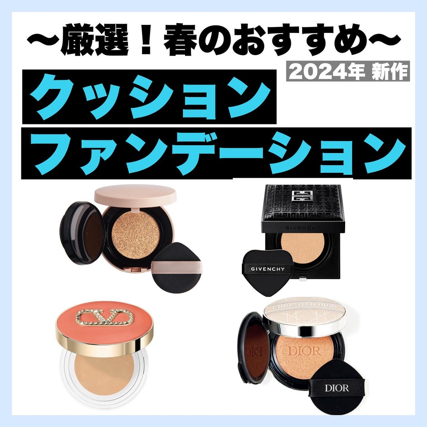 yuki on LIPS 「厳選!春のおすすめベースメイクをご紹介したいと思います🙇♀️..」(1枚目)