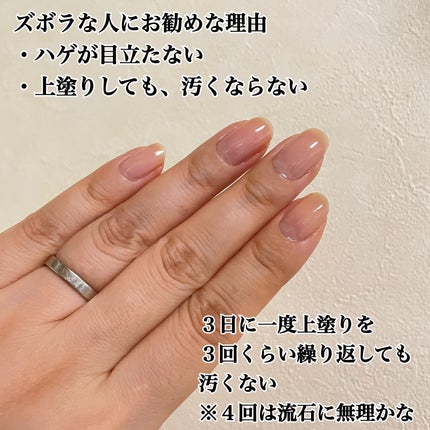 ディーアップファンデーション/D-UP/ネイルベースコートを使ったクチコミ(4枚目)