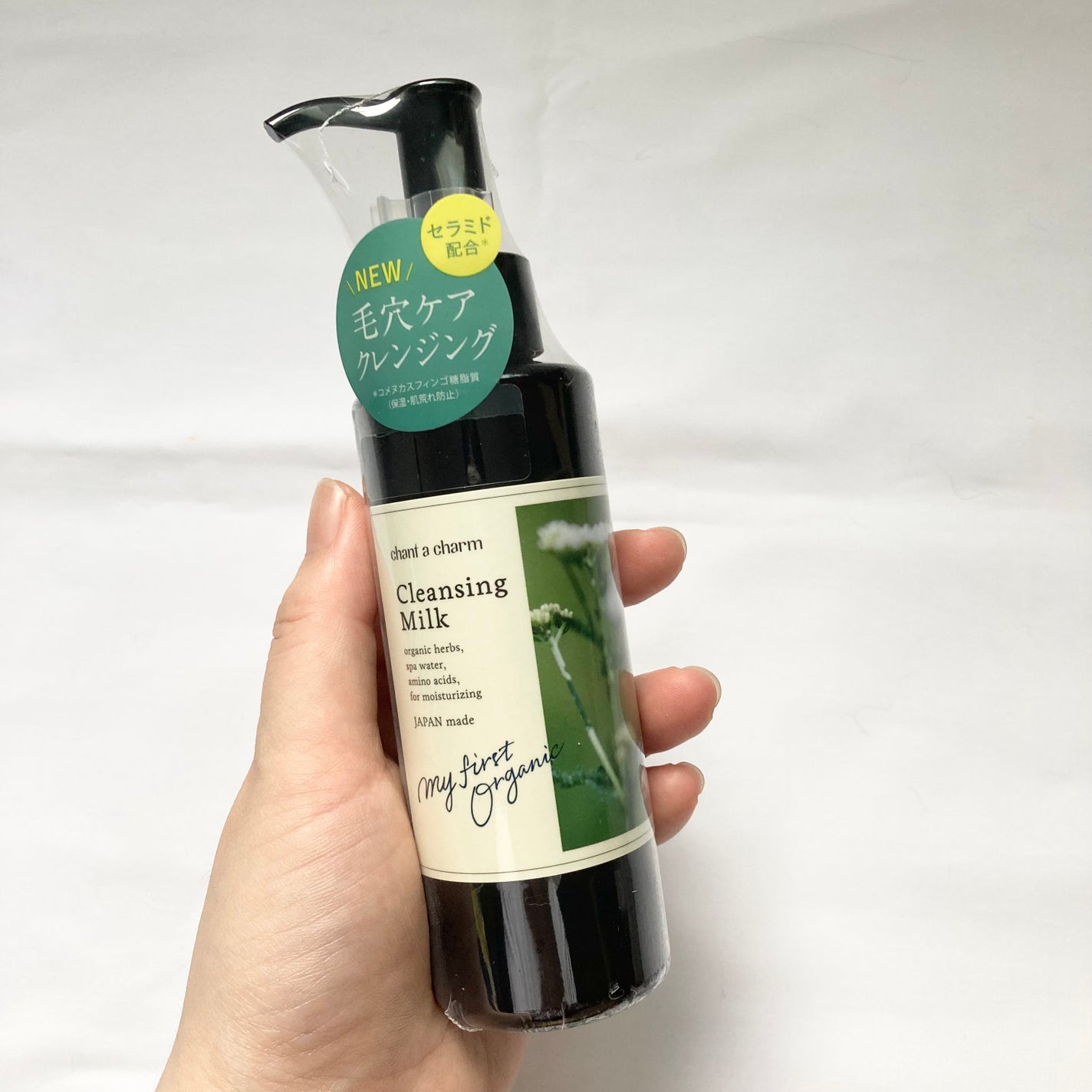 クレンジングミルク/chant a charm /ミルククレンジングを使ったクチコミ(2枚目)