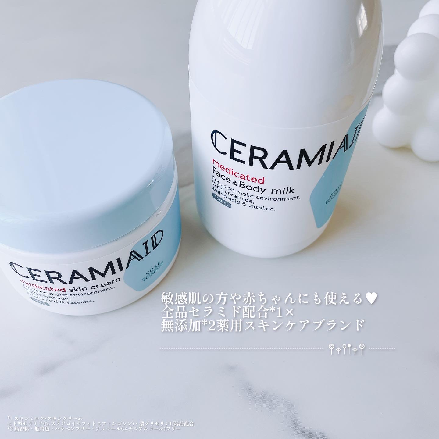 セラミエイド 薬用スキンミルク/セラミエイド/ボディミルクを使ったクチコミ（2枚目）