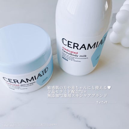 セラミエイド 薬用スキンミルク/セラミエイド/ボディミルクを使ったクチコミ(2枚目)