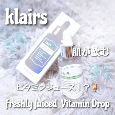 フレッシュリージュースドビタミンドロップ(35ml)/Klairs/美容液を使ったクチコミ（1枚目）