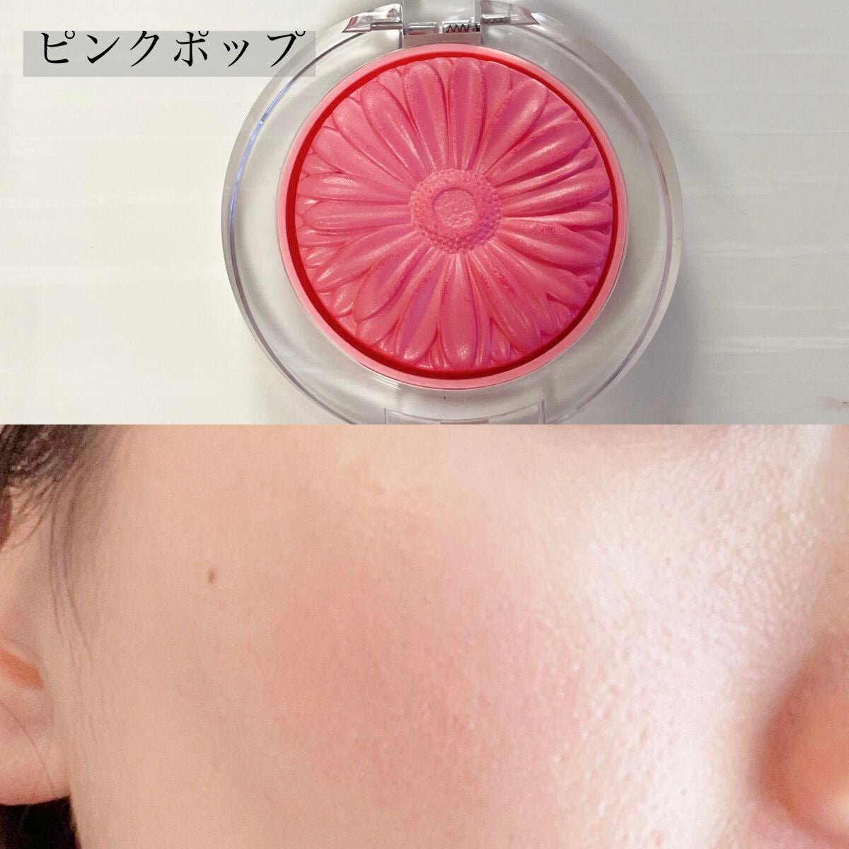チーク ポップ/CLINIQUE/パウダーチークを使ったクチコミ(3枚目)