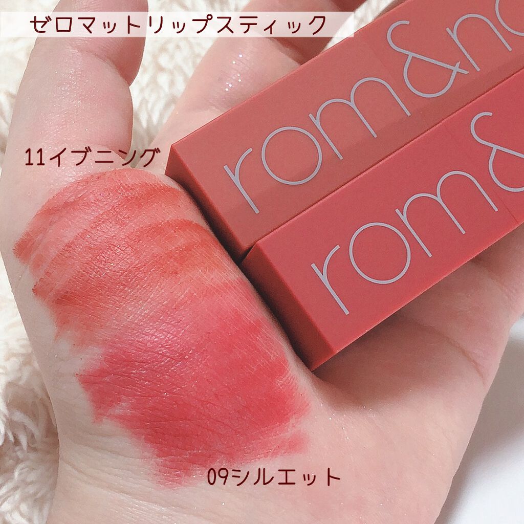 Qoo10 福袋/Qoo10/メイクアップキットを使ったクチコミ(9枚目)