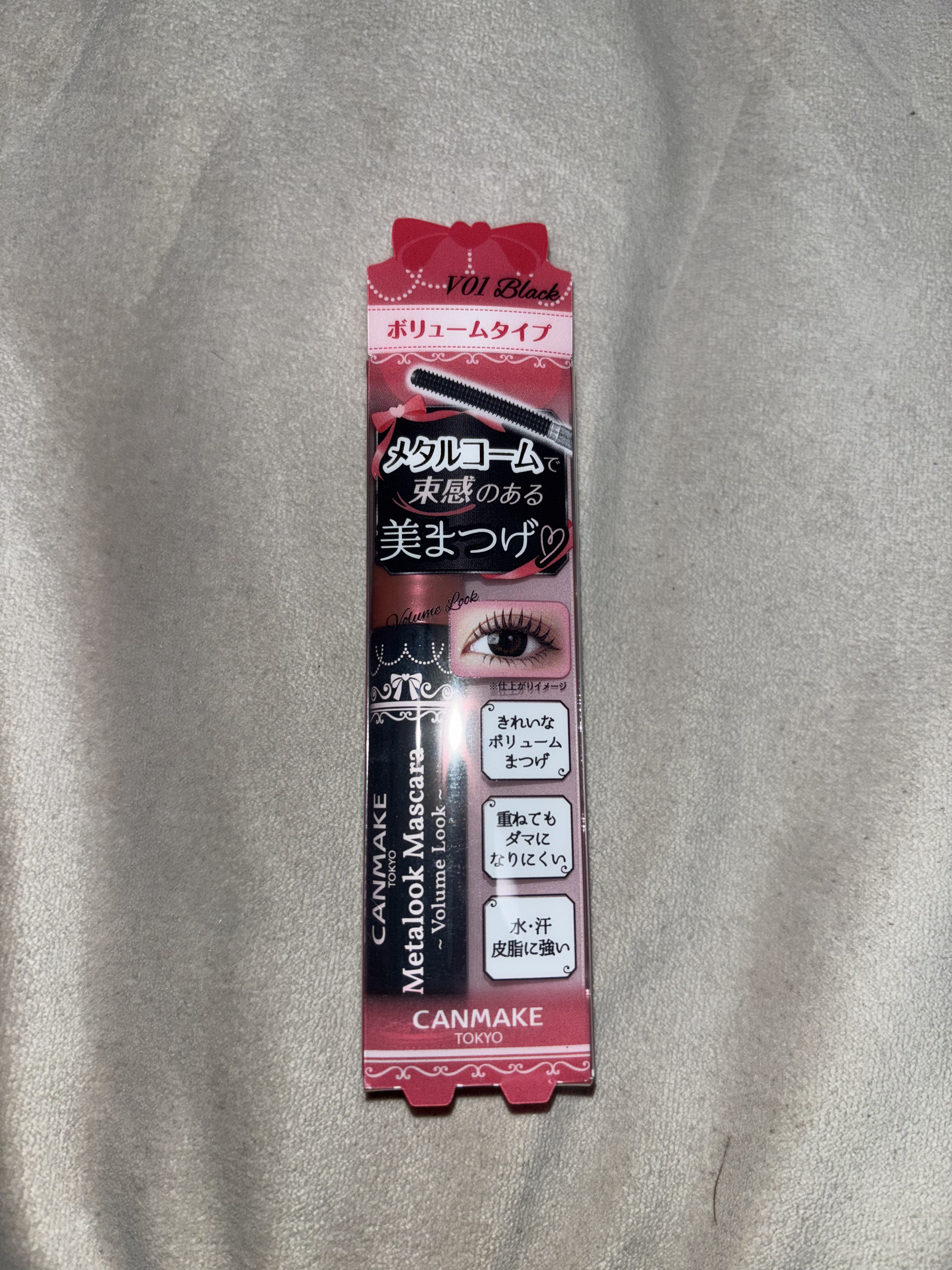 メタルックマスカラ～ボリュームルック～/キャンメイク/マスカラを使ったクチコミ（2枚目）