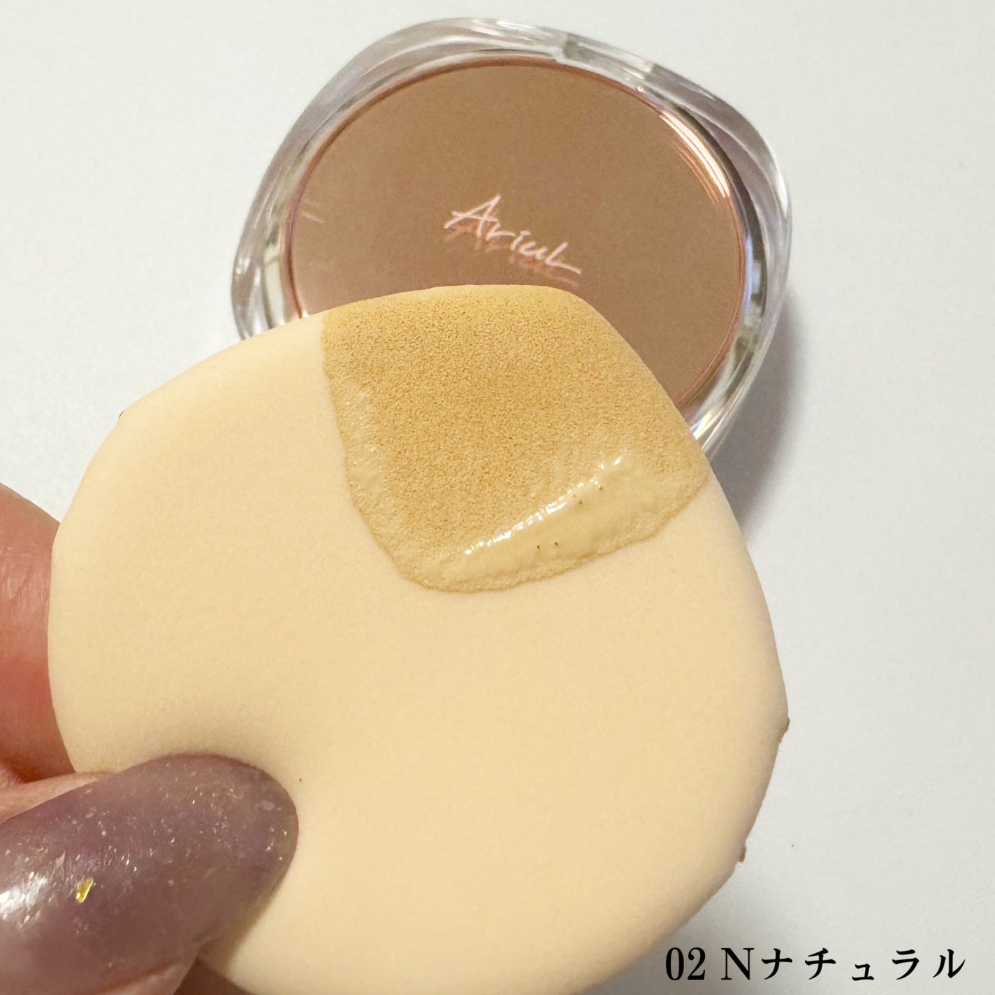 みあん on LIPS 「BeautyFactory様よりいただきました😊∞------..」(4枚目)