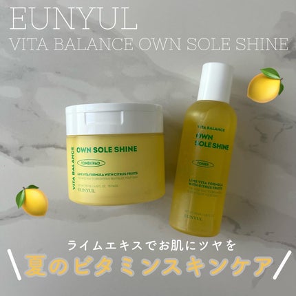ビタバランスオウンソールシャイントナー/EUNYUL/化粧水を使ったクチコミ(1枚目)