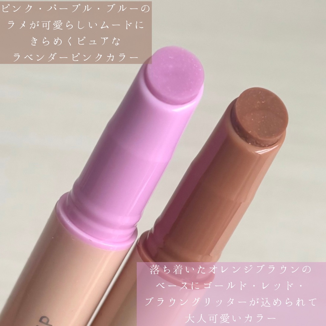 ハニーメルティングリップ/ネイチャーリパブリック/口紅を使ったクチコミ（2枚目）