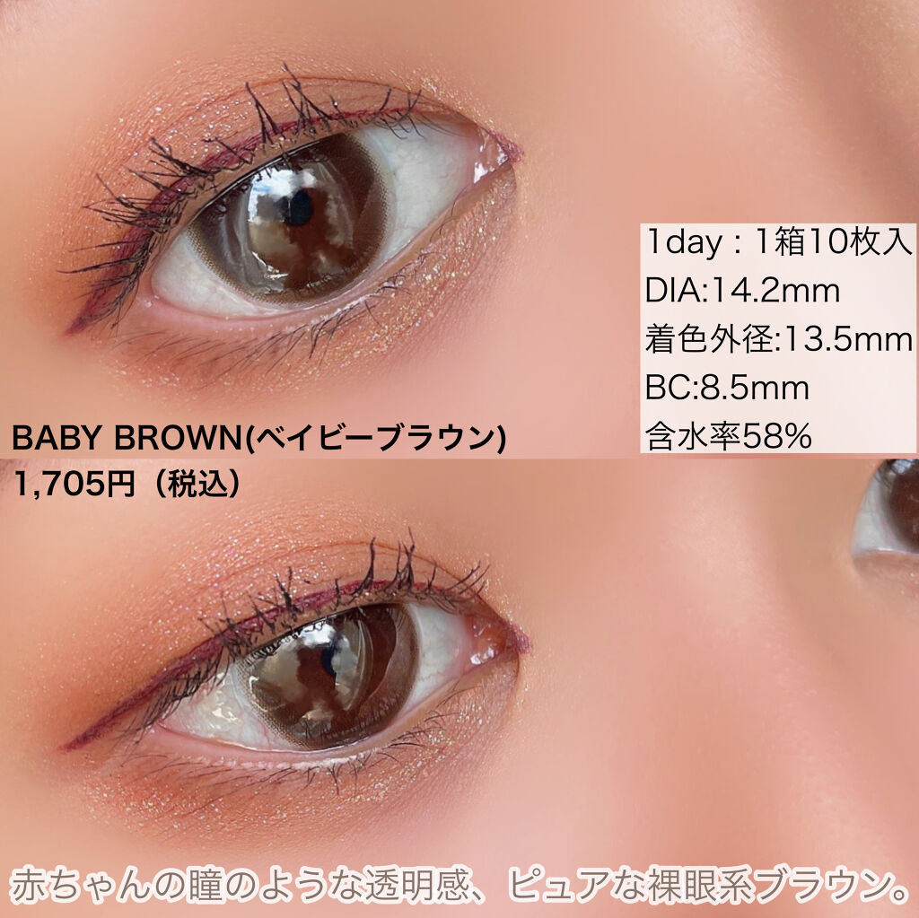 プロ アイ パレット/CLIO/アイシャドウパレットを使ったクチコミ（2枚目）