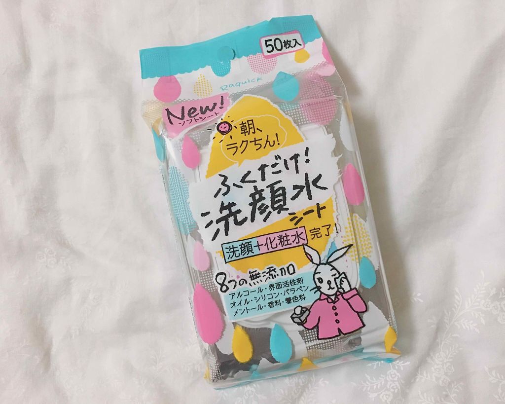 ふくだけ洗顔水シート/ラクイック/化粧水を使ったクチコミ(1枚目)